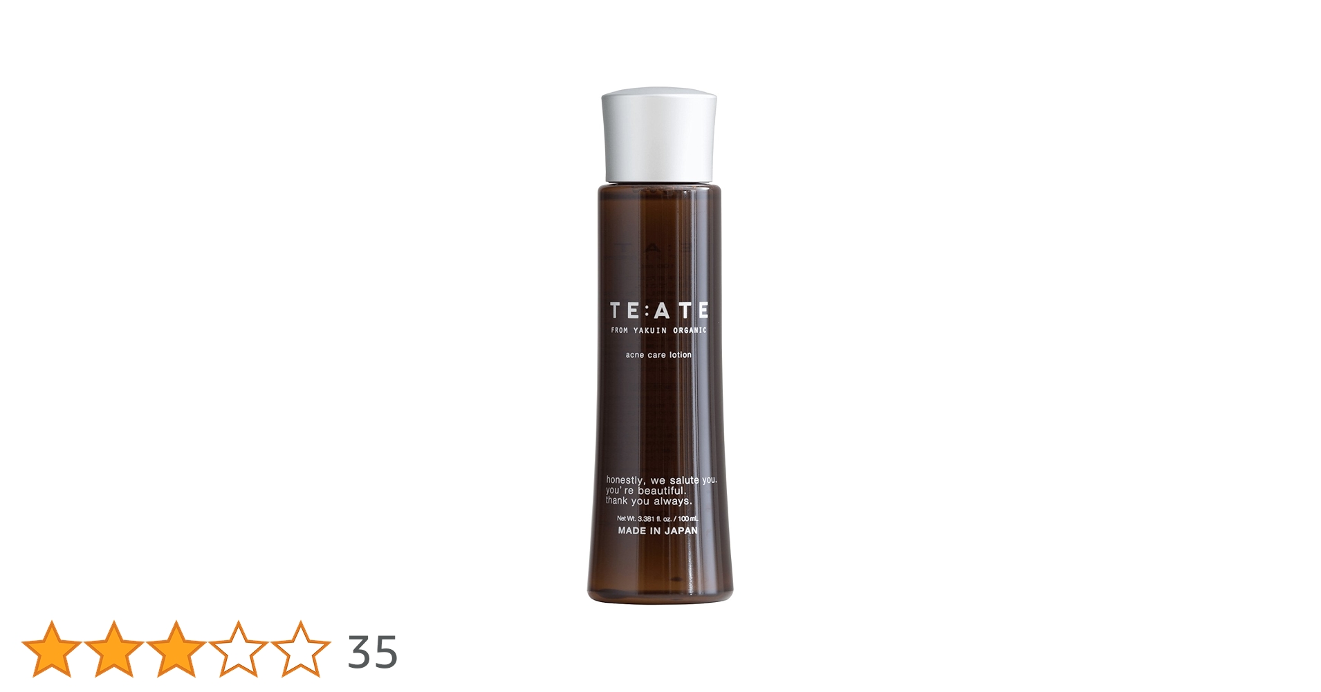 Amazon | TE:ATE (テアテ) ニキビケア 化粧水 (医薬部外品) | 薬院